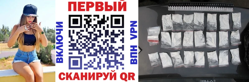 Амфетамин Premium  Феодосия 