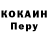 Кодеин напиток Lean (лин) Myr Myrgen