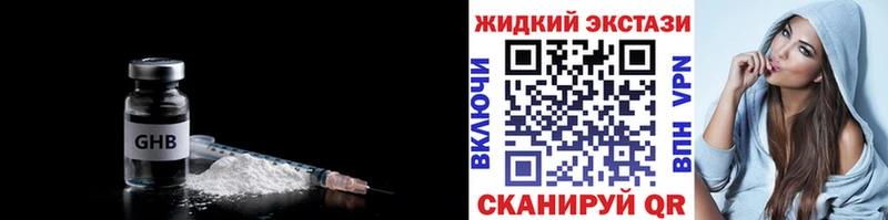 купить наркоту  площадка наркотические препараты  БУТИРАТ вода  Феодосия 