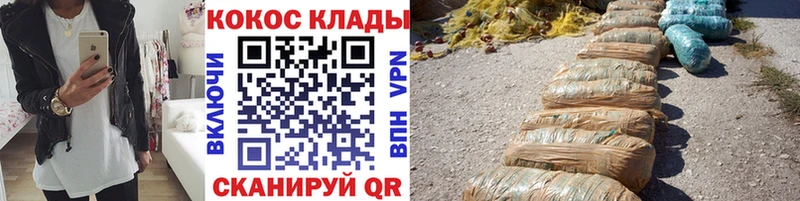 Кокаин FishScale  Феодосия 