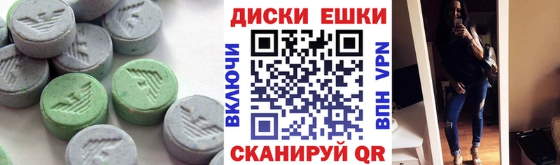 сколько стоит  Феодосия  ЭКСТАЗИ 280мг 
