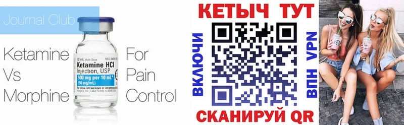 наркотики  Феодосия  OMG ТОР  КЕТАМИН VHQ 