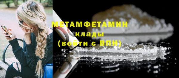 кокаин премиум Армянск