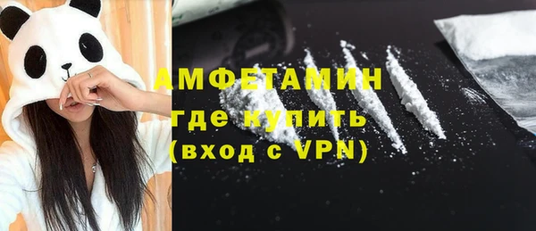 кокаин премиум Армянск
