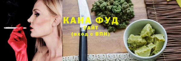 кокаин премиум Армянск