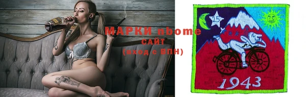 кокаин премиум Армянск