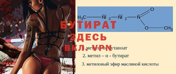 марки nbome Аркадак