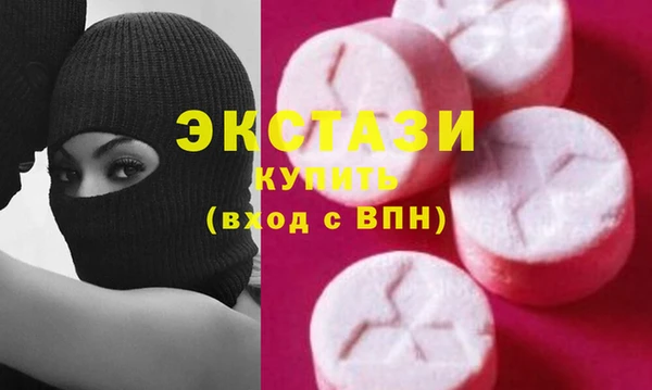 марки nbome Аркадак