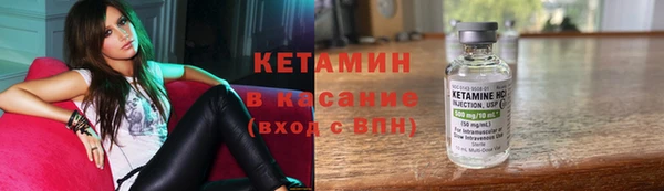 кокаин премиум Армянск