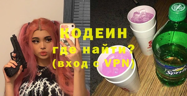 марки nbome Аркадак