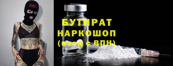 марки nbome Аркадак