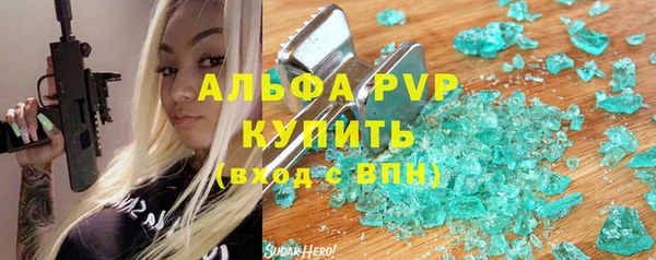 кокаин премиум Армянск