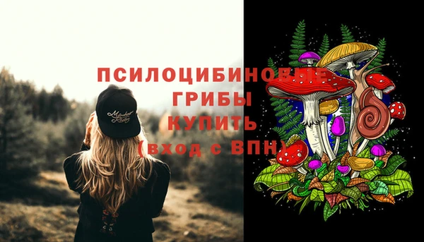 кокаин премиум Армянск