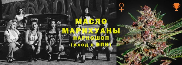 кокаин премиум Армянск