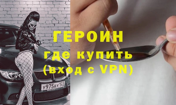 марки nbome Аркадак