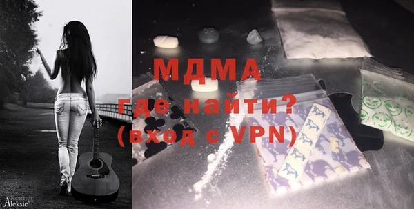 марки nbome Аркадак