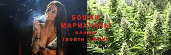 кокаин премиум Армянск
