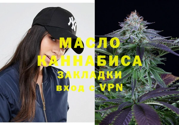 марки nbome Аркадак