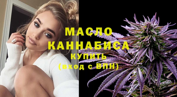 кокаин премиум Армянск
