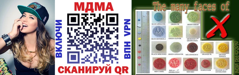 гидра как зайти  Феодосия  MDMA молли 