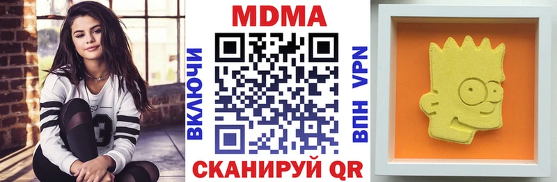 МДМА кристаллы Феодосия