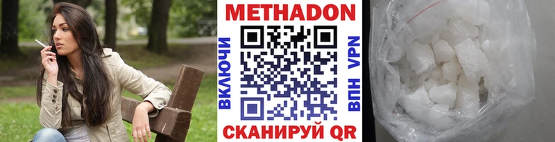 blacksprut рабочий сайт  Феодосия  МЕТАДОН methadone 