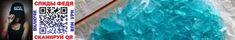 omg ссылка  Феодосия  Метамфетамин Methamphetamine 