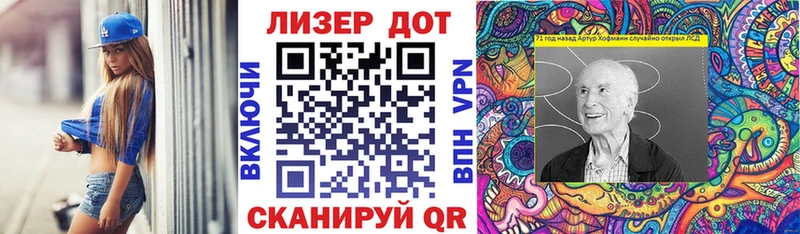Марки N-bome 1,5мг  Феодосия 