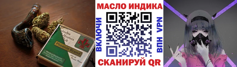 ТГК Wax  Феодосия 